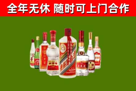 晋安区回收名酒