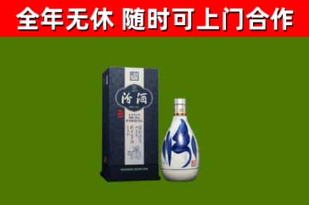 晋安区回收汾酒