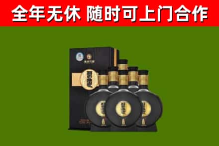 晋安区回收习酒