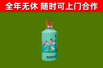 晋安区回收节气茅台酒