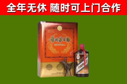 晋安区回收陈酿茅台酒