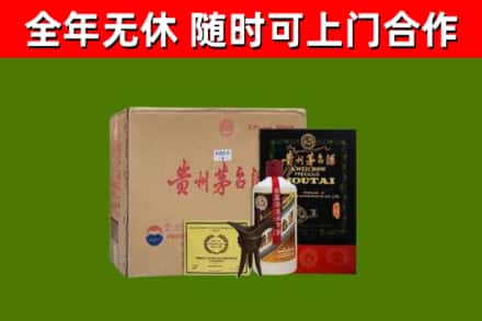 晋安区回收汉帝茅台酒