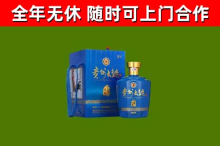 晋安区烟酒回收贵州大曲.jpg