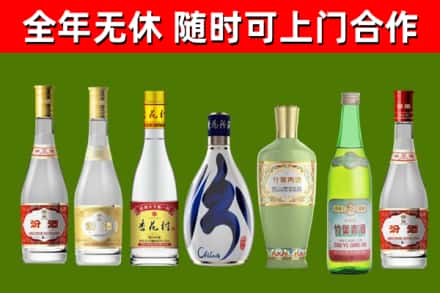 晋安区回收老汾酒