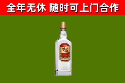 晋安区回收尖庄酒