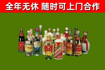 晋安区回收白酒