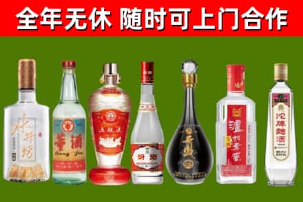 晋安区回收名酒