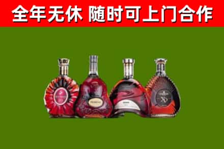 晋安区烟酒回收洋酒.jpg